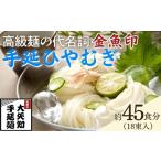 麺類 冷麦 TV番組 マツコ&有吉 かりそめ天国