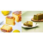 焼菓子 チョコレート パウンドケーキ パウンドケーキ専門店…