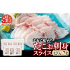 fu.... налог осьминог Hokkaido корень . город A-19011 12|21 до год внутри рассылка Hokkaido корень . производство ... sashimi ломтик 120g×7P