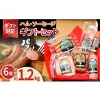 肉 ソーセージ 五島産 ハム ベーコン オリジナル