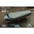 アウトドアグッズ FUGAKU MUMMY