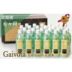 水 ミネラルウォーター 1L~2L まろやか軟水