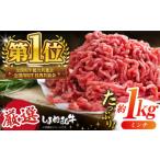 牛肉 ハンバーグ 和牛 極上厳選 受賞歴多数