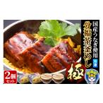 惣菜 レトルト 冷凍 釜飯 本格直火炊き冷凍釜めし