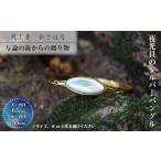 アクセサリー 夜光貝を素材にした シルバーバングル