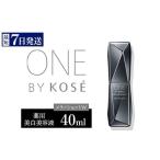ふるさと納税 化粧水・乳液 美容液・クリーム 群馬県 伊勢崎市  ＼最短７営業日以内発送／ コーセー　ONE BY KOSE メラノショット W（40ml）1本 ｜化粧品 コス…
