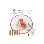 焼菓子 チョコレート 新食感 シュークリーム