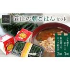 加工品等 レトルト ii-nyaFOOD