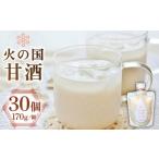 調味料 油 まとめて 30個
