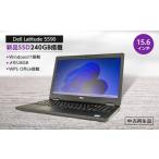 ふるさと納税 静岡県 磐田市 PC nextの高性能再生パソコン 大画面ワイドサイズ／Win11／新品SSD／メモリ8GB【1451630】