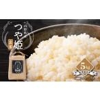 ふるさと納税 玄米 山