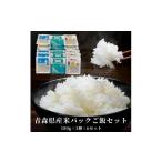 ふるさと納税 米 青森�