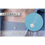 アクセサリー ネックレス 小粒で可愛いシンプルな雲のシル…