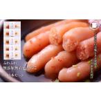 魚貝類 たらこ 石巻 ふわふわ無添加たらこ5本セット