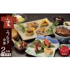 お食事券 ミシュランガイド掲載店 創業大正九年