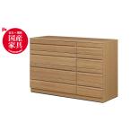 家具 タンス チェスト ノーツ 120-4段チェスト