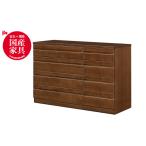 家具 タンス チェスト ノーツ 120-4段チェスト