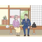 体験チケット みまもり訪問サービス 6か月