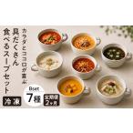 惣菜 レトルト 冷凍 管理栄養士監修 レンジ