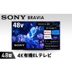 ふるさと納税 神奈川県 厚木市 No.845 【ソニー】BRAVIA 4K有機ELテレビ 48型 XRJ-48A90K（設置あり） ／ 高画質 高音質 独自技術 映像 臨場感 送料無料 神奈…