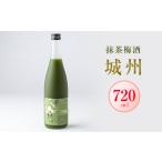 お酒 リキュール 城州 抹茶梅酒 720ml