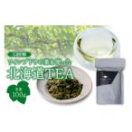 お茶類 じきの畑 ワインブドウの葉を使った