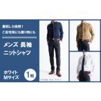 服 男 メンズ 長袖 ニットシャツ < >