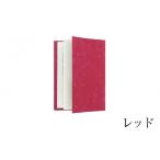 小物 SIWA ブックカバー A5サイズ レッド