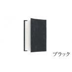 小物 SIWA ブックカバー 文庫サイズ ブラック