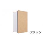 小物 SIWA ブックカバー A5サイズ ブラウン