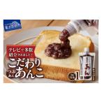 ◆月曜から夜ふかし◆所さんの学校では教えてくれないそこん…