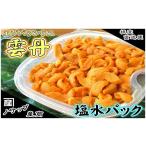 fu.... налог морской еж Hokkaido корень . город F-59009ezo морской еж hemicentrotus соль вода упаковка 80~90g×2P