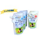 菓子 ヨーグルト 3ヵ月定期便 おおのミルク村