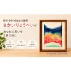 体験チケット 256*あなたの思いを一枚の絵にリーディングペ…