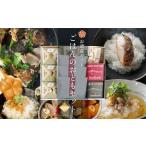 漬魚 味噌 粕等 :お ご飯のお供セット 11月上旬~12月中旬に…