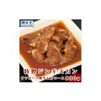 羊肉 無添加特製ジンギスカン サフォーク種ラム肩ロース 80…