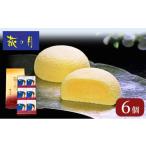 fu.... налог японские сладости сырой кондитерские изделия Miyagi префектура большой река . блок Hagi. месяц 6 штук входит сэндай .. стандартный . земля производство . Takumi три все японские сладости кондитерские изделия мир кондитерские изделия сладости сырой кондитерские изделия .. подарок Miyagi 