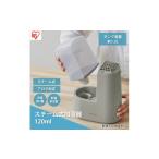 空調 季節家電 スチーム式加湿器 120ml