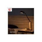 電化製品 デザインデスクライト LDL-QF02DL-T