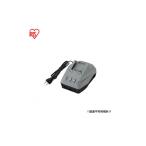 電化製品 充電器 DBLC18H グレー 充電