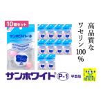 化粧水 乳液 美容液 クリーム 高品質なワセリン100%