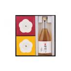 加工品等 梅干 梅干し みんな元気セット 梅搾り490ml