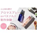 体験チケット ラグジューム 体験サービス