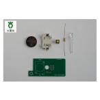 電化製品 基板オンラインスクール 基板レベル1