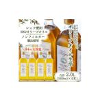 食用油 オリーブオイル 多くのプロの料理人が愛用