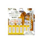 食用油 オリーブオイル ファーストクラスでも採用された