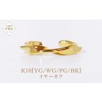 アクセサリー ピアス K10 アシンメトリー