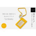 小物 LUEGO カリーノ パスケースリール付き