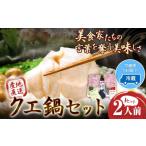 fu.... налог морепродукты кастрюля Wakayama префектура день высота блок прямая поставка от производителя ke кастрюля комплект 2 порции (1 комплект ).. павильон {90 дней в течение отгрузка ( суббота, воскресенье и праздничные дни за исключением )} Wakayama префектура день высота блок ke рыба кастрюля кастрюля ke...