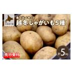 �ӂ邳�Ɣ[�� ��ؗ� ���Ⴊ���� �k�C�� �莺��  ��s��t 2027�N2������ �k�C���\���莺�� �z�~���Ⴊ�����T��ށ@�H�ה�׃Z�b�g �e�Pkg me001-027c �^ �k�C�c